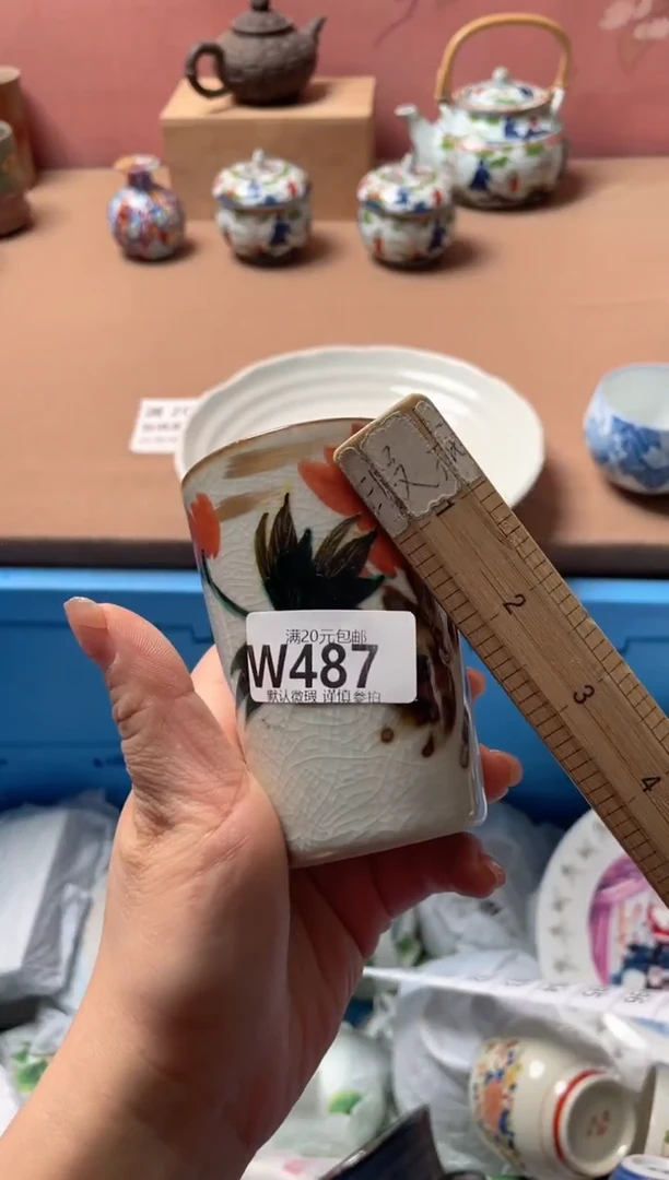 瓷片起**~瓷器瓷器W487