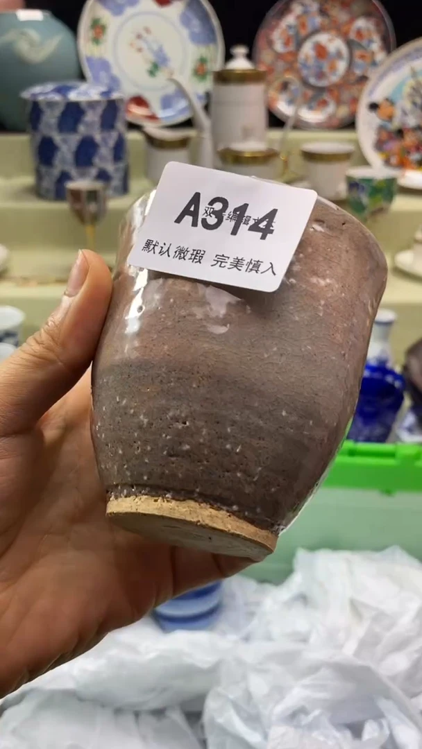 件第**界瓷片 默认微瑕 完美慎入314