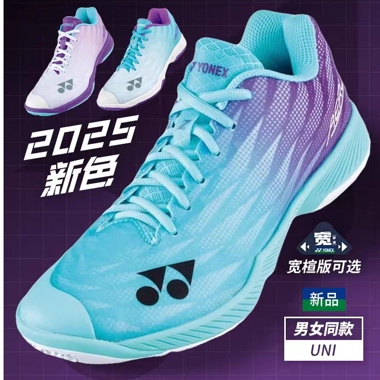 YONEX/尤尼克斯超轻4/5代羽毛球鞋 变色缓震透气高端训练运动鞋