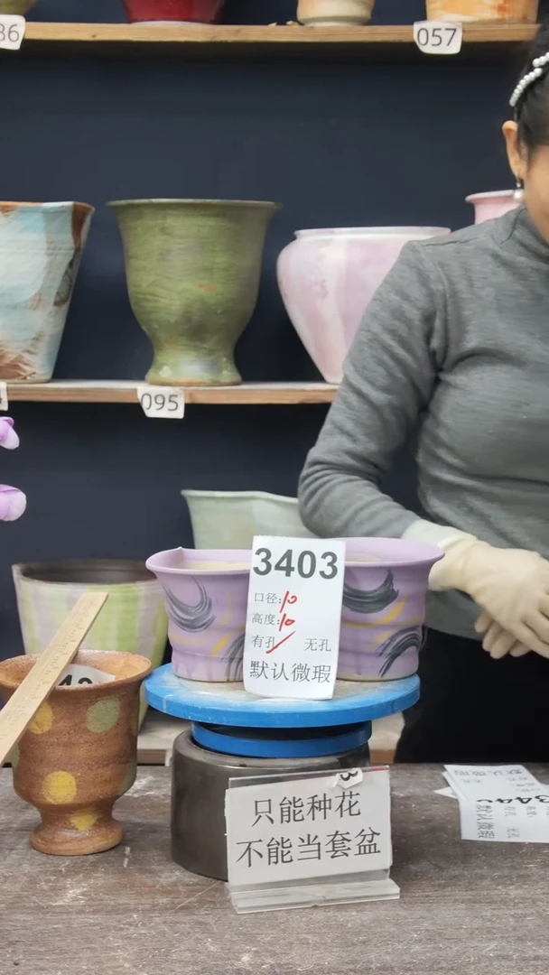 景德镇花盆默认微瑕3403