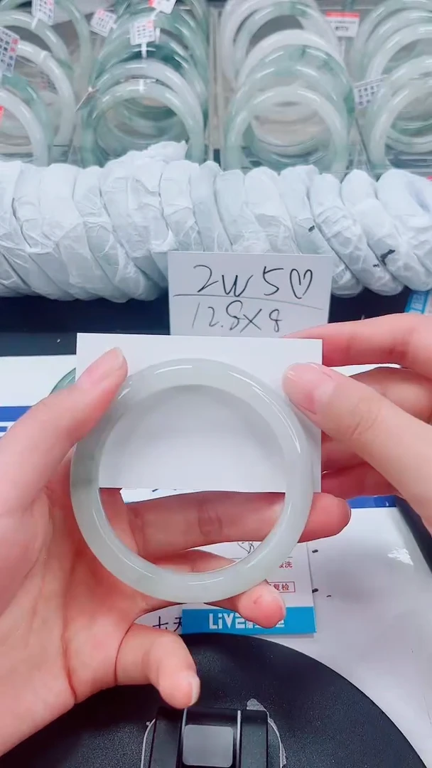 未镶嵌手镯石英质玉298-57/58