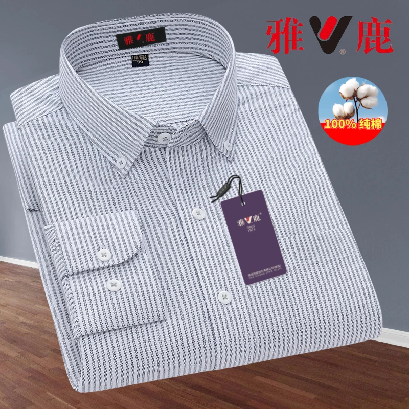 V/雅鹿雅鹿衬衫男长袖纯棉休闲条纹外穿条纹中年新款春秋高端衬衣