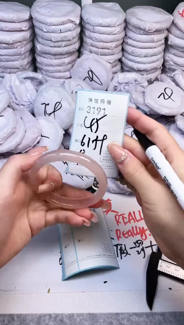 手镯玛瑙/玉髓未镶嵌3191