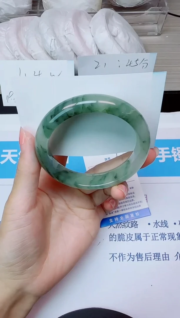 石英质玉手镯未镶嵌301/56.8