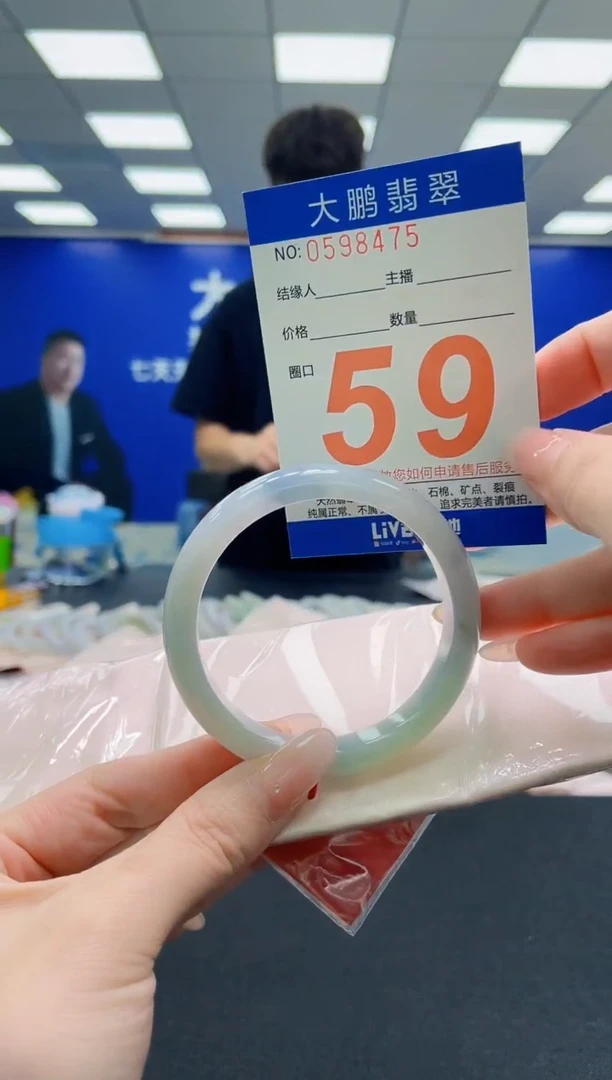 未镶嵌手镯翡翠AAAAAAAAAAAAAAAAAA