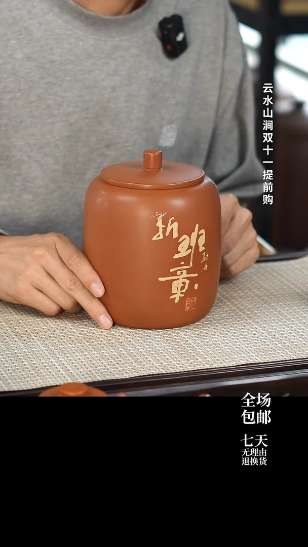 云水山涧建水紫陶357g山头罐 瑕疵 035