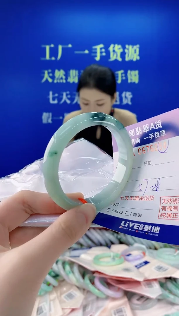 未镶嵌手镯翡翠54