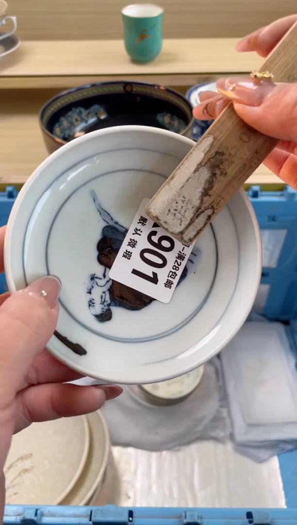 【闪购商品】杯瓷器瓷器瓷器瓷器K901