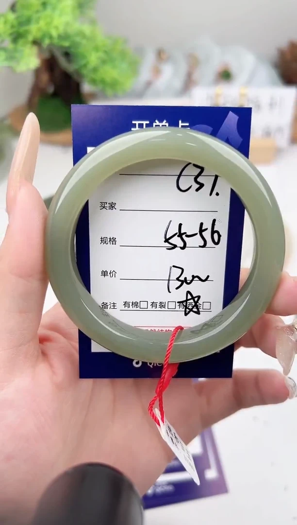 未镶嵌手镯和田玉微色差C37
