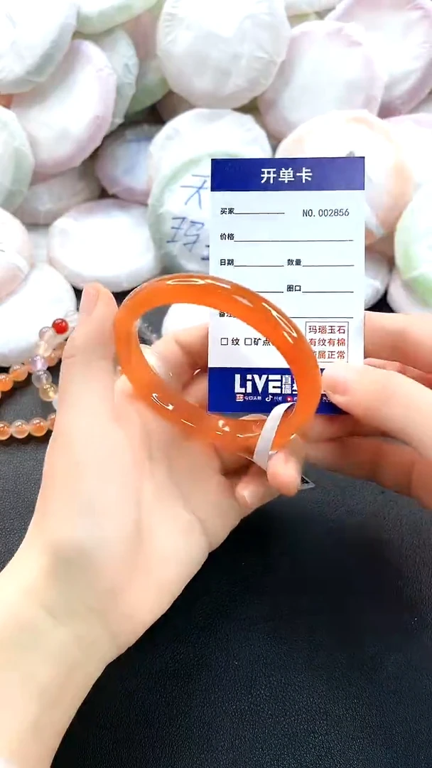 手镯玛瑙/玉髓未镶嵌2856圈口56