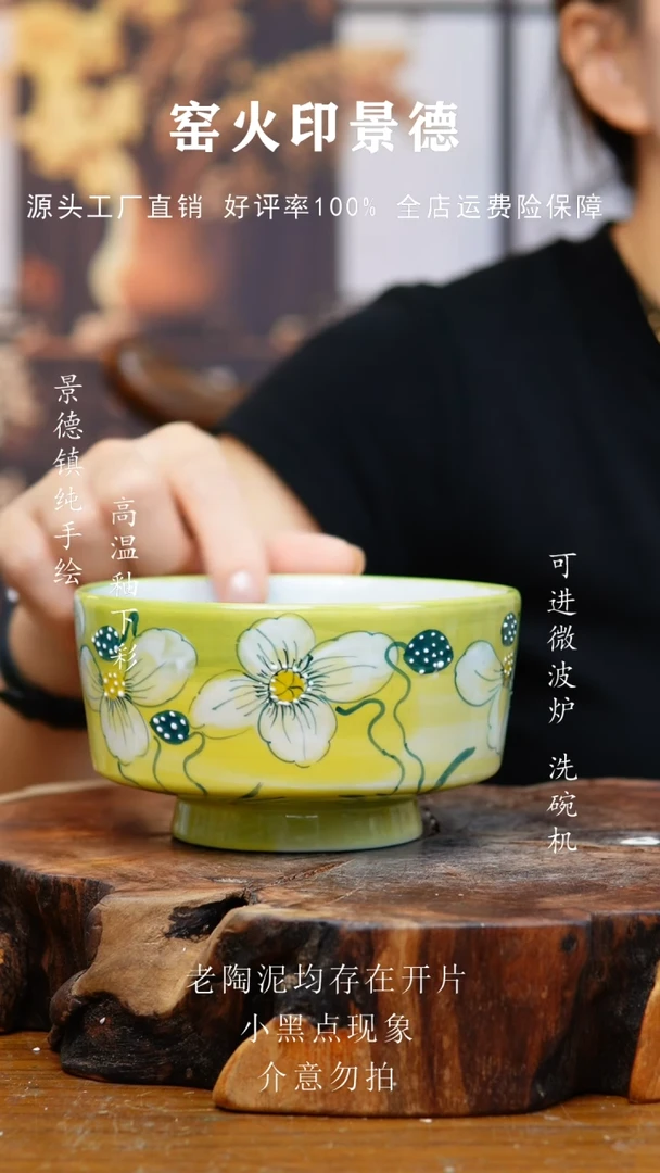 碗273老陶泥高脚碗