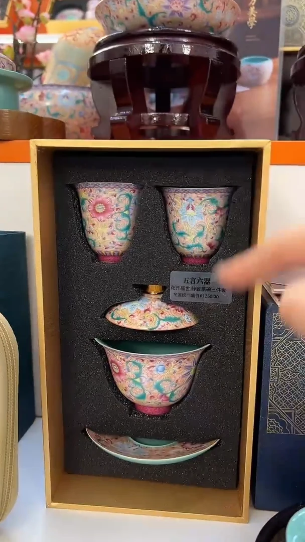 瓷片小乔闪电购链接