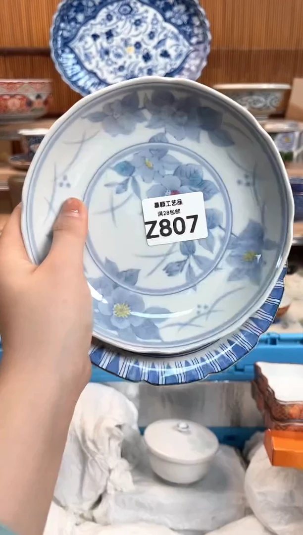 瓷片荷807Z 杯子 盘子 碗