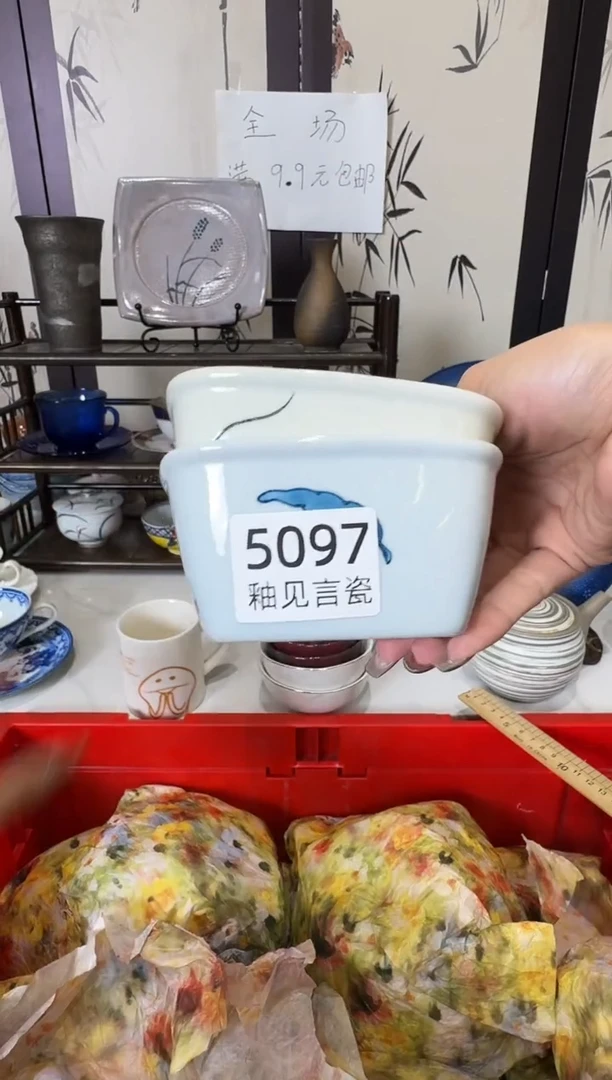 瓷片美*羊谢谢亲亲的选购