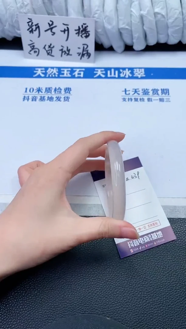 【闪购商品】石英质玉手镯未镶嵌Q439