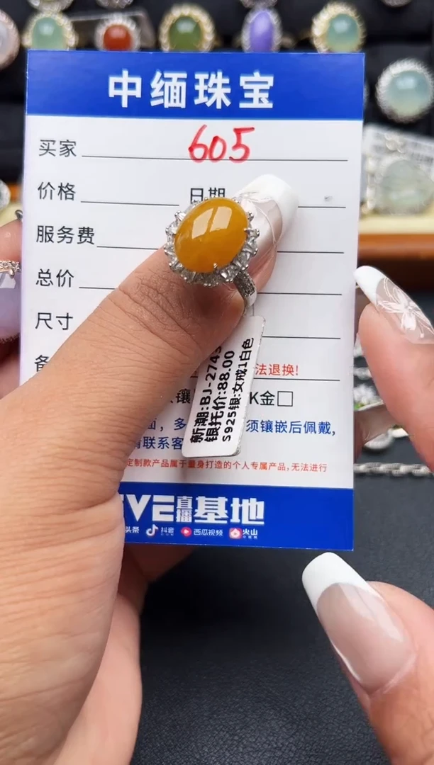 银S925镶嵌戒指翡翠缅甸天然A货翡翠S925银镶嵌