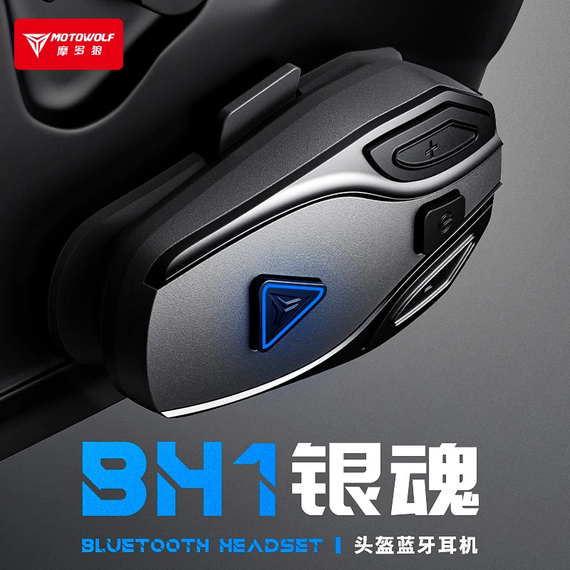 摩多狼头盔耳机摩托车全盔半盔内置蓝牙骑手超长续航降噪防水耳麦