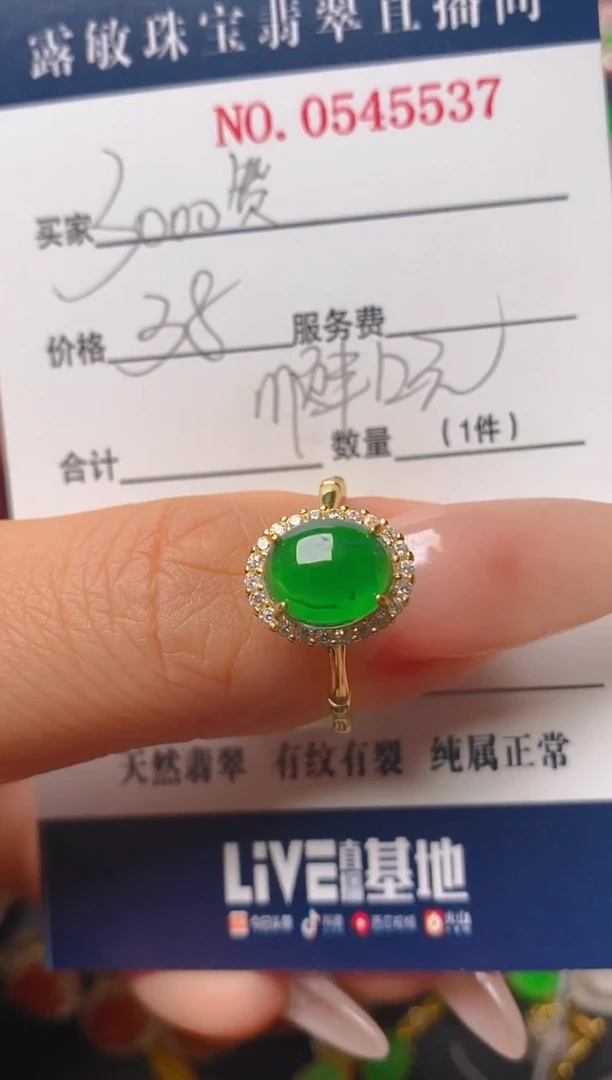 【闪购商品】翡翠戒指银S925镶嵌天然A货翡翠1