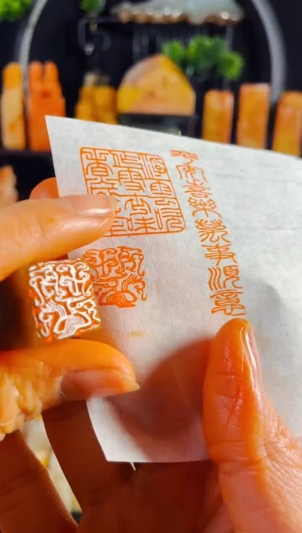 【闪购商品】巴林石印石手工篆刻《养心》1.5巴林