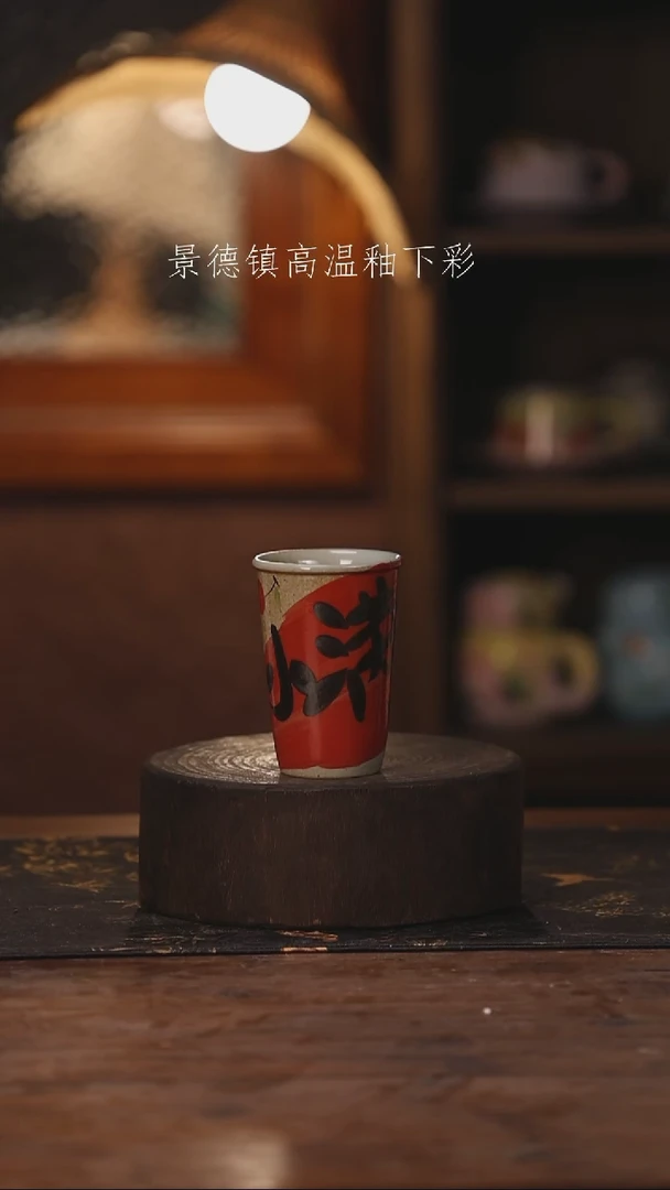 陶瓷景德镇高温釉下手绘陶瓷208