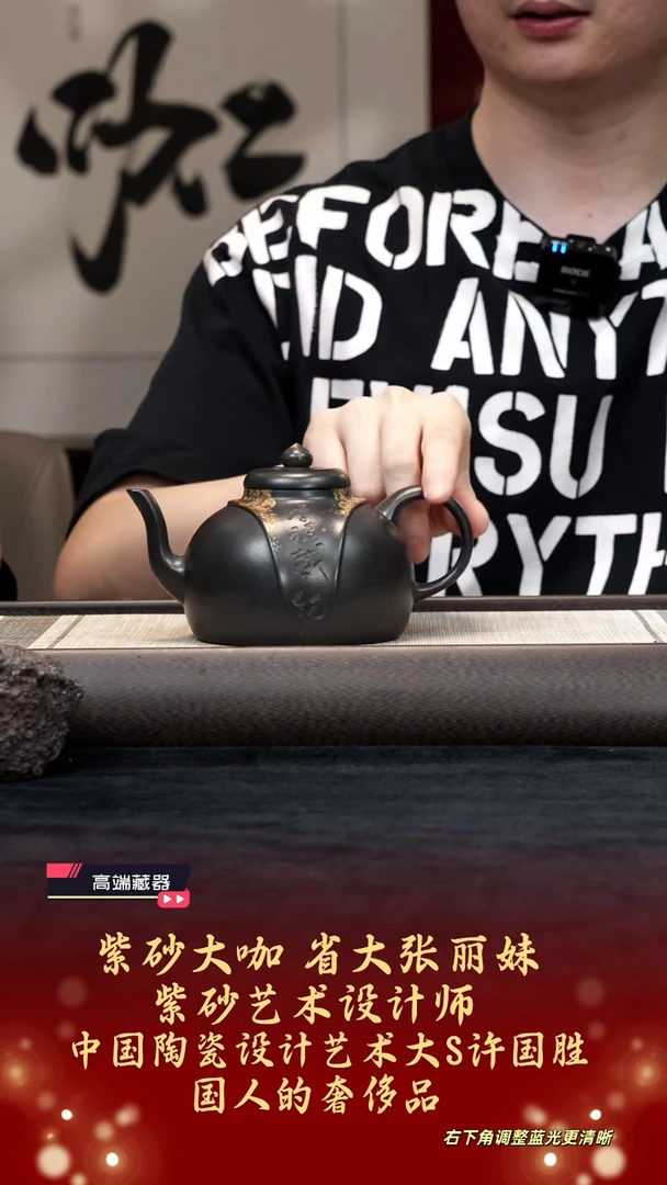 茶壶紫砂【kb023】陶醉宜兴紫砂ZLM