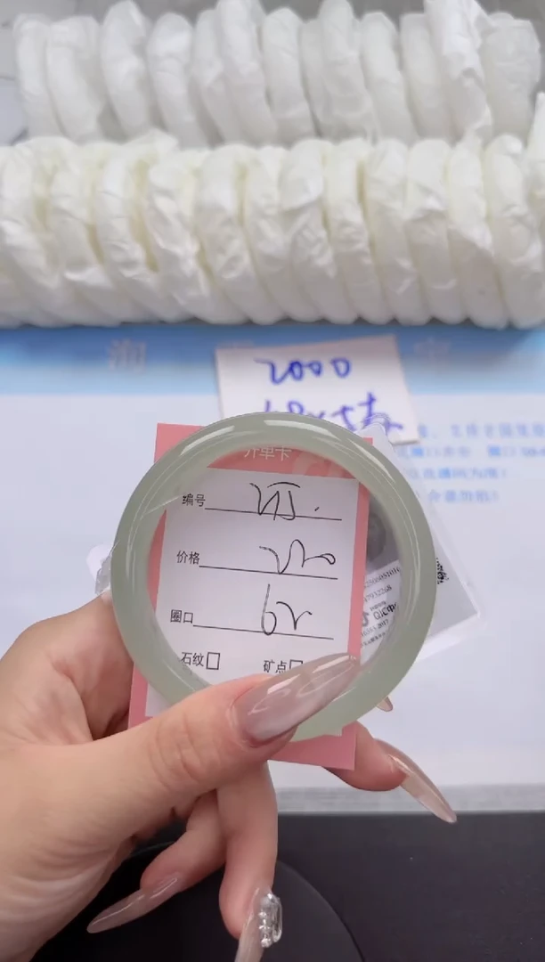 石英质玉手镯未镶嵌215-62