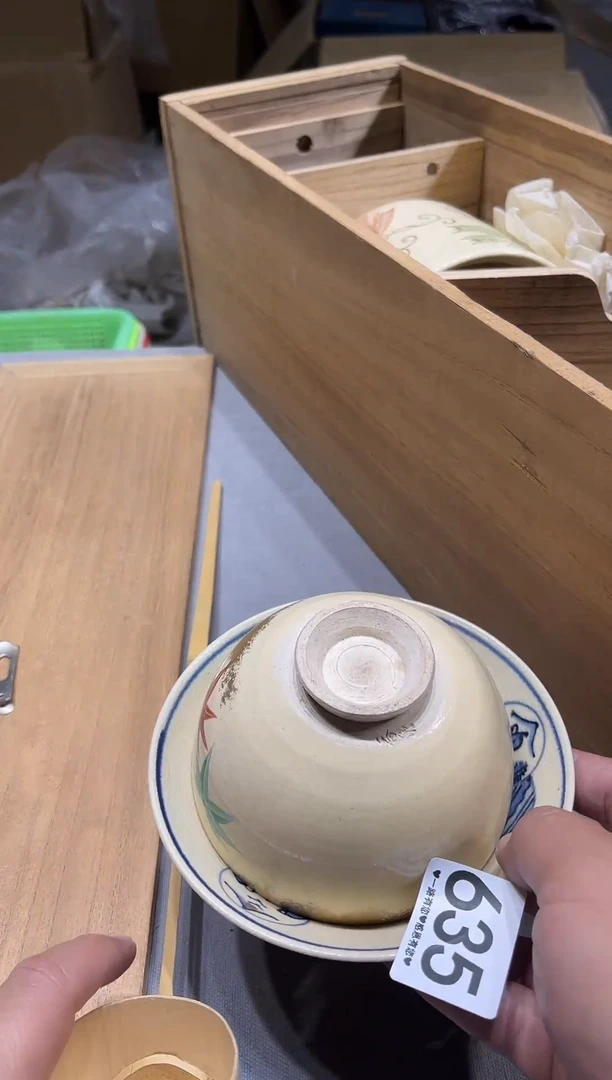 瓷片汶*师635.............