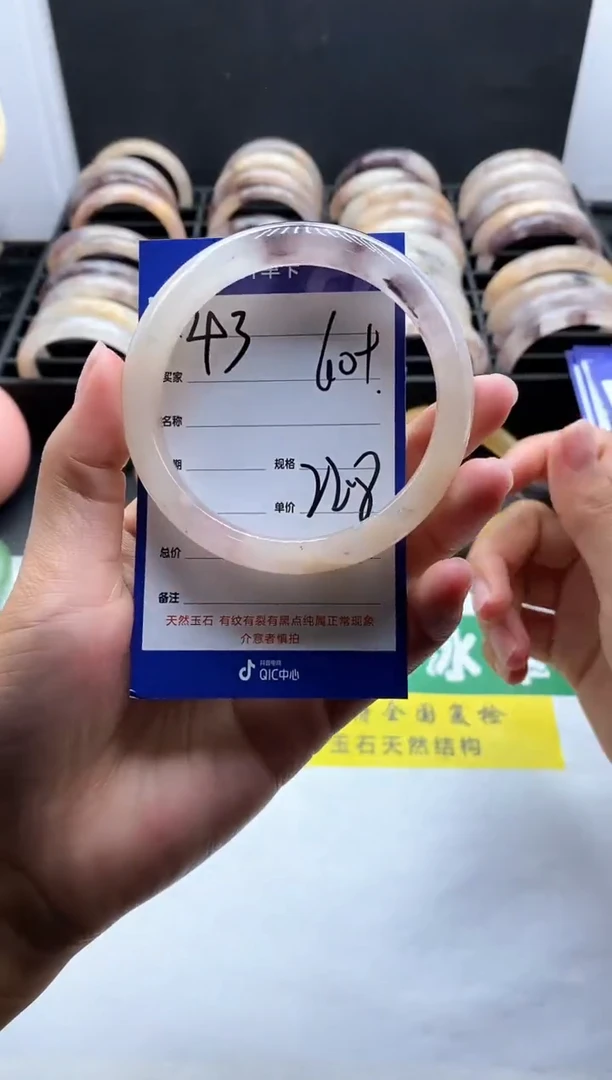 未镶嵌手镯石英质玉（金丝玉）43-60+