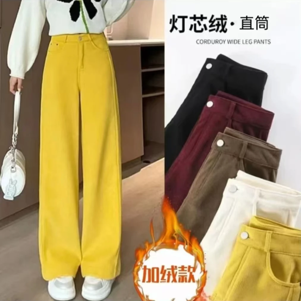 高阶ins潮~加绒加厚灯芯绒高腰直筒阔腿高腰休闲裤