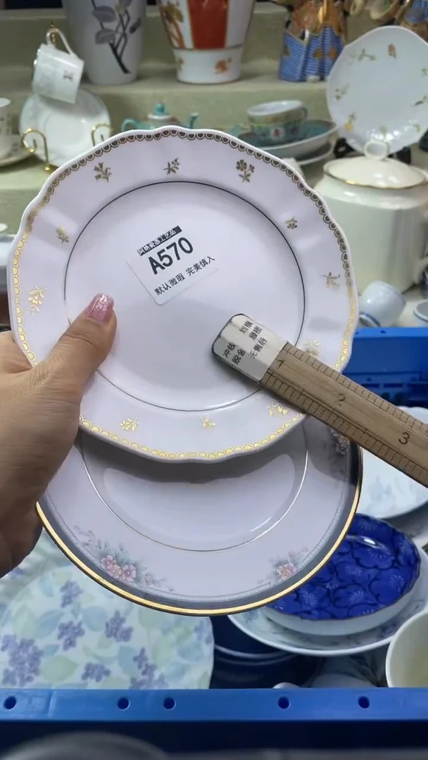 件?**西瓷片 默认微瑕 完美慎入570