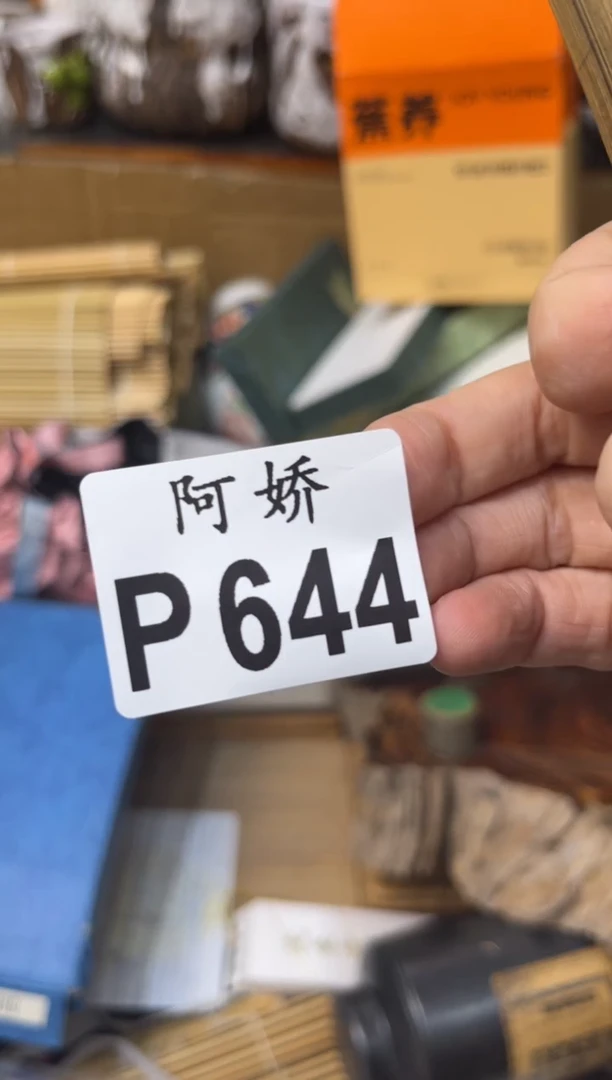 【闪购商品】瓷片644y.Cy.Cy.Cy.C