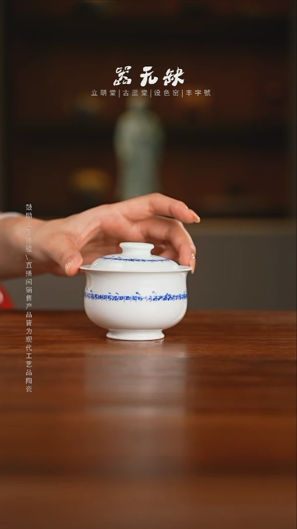 精品茶器【本店无运费险】