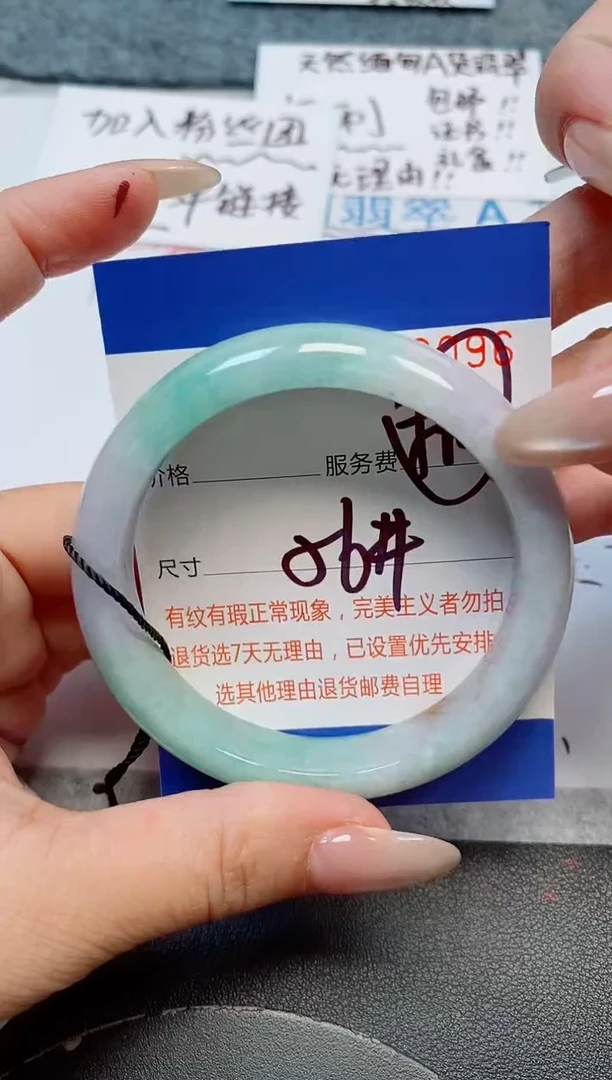 未镶嵌手镯翡翠天然缅甸翡翠203096