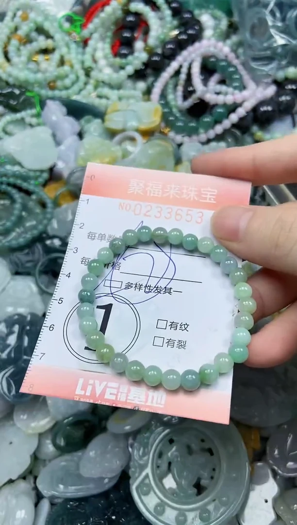 未镶嵌挂件翡翠闪购0233653多样性发其一