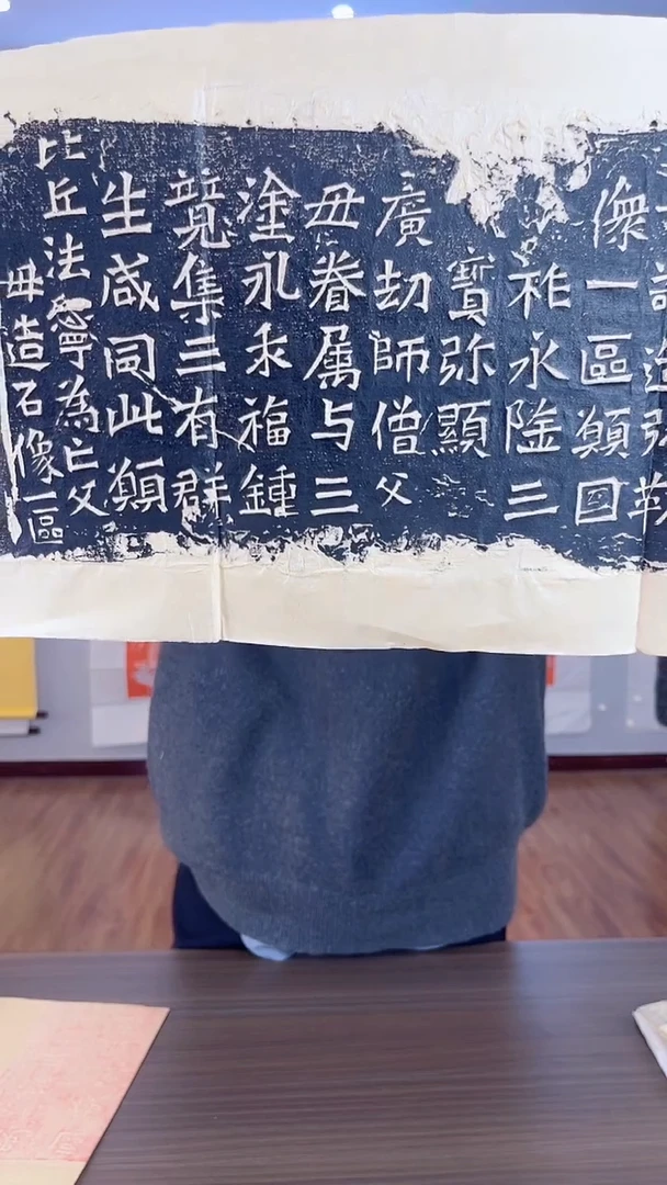 昌化石其他比丘惠感