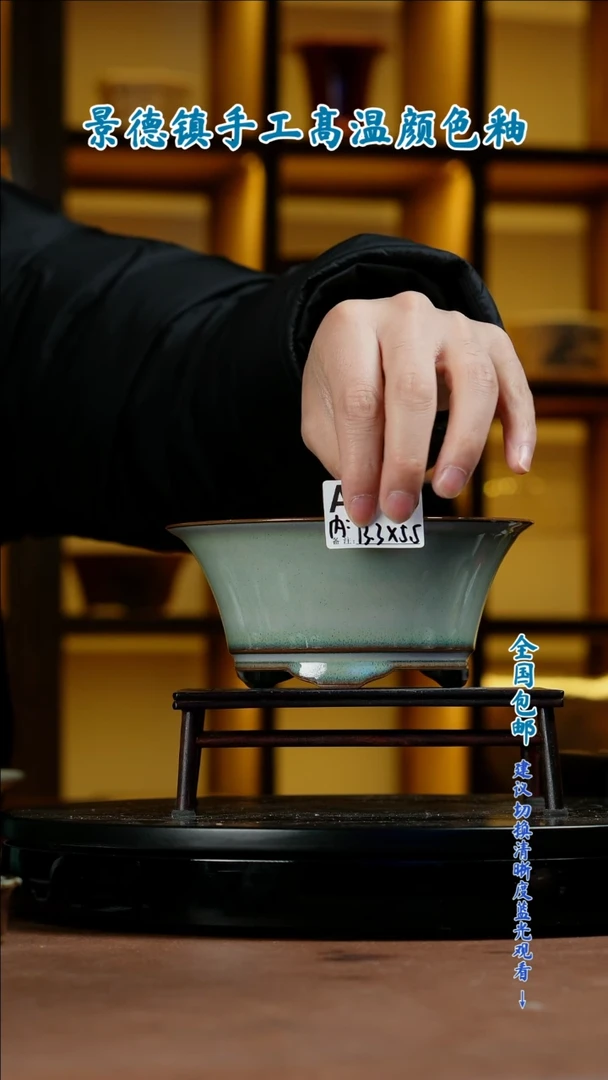 【闪购商品】红陶闪购 一物一拍内口