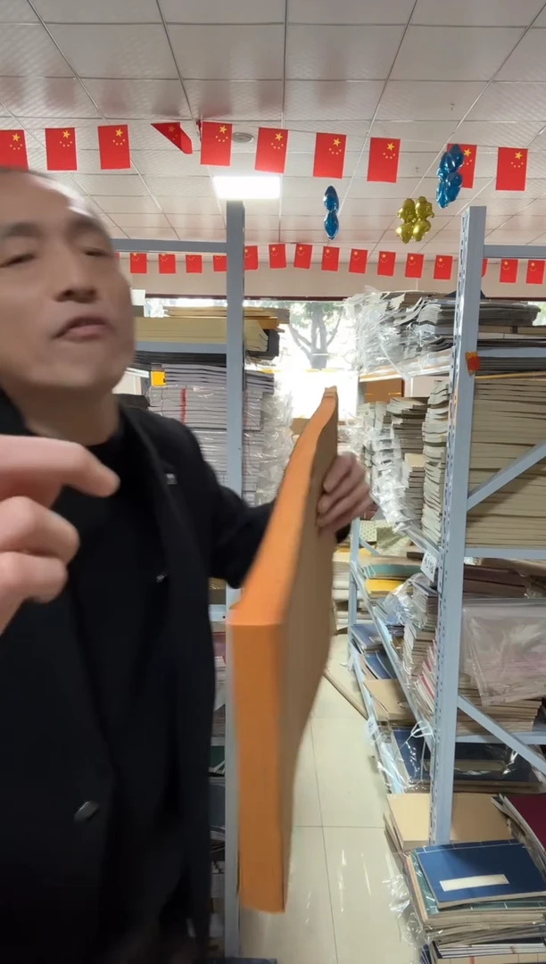 【33*45】纯手工佛黄线装本（只有一本）