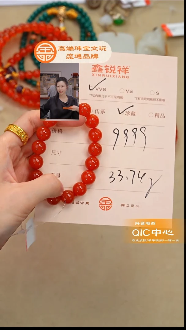 未镶嵌南红玛瑙珠宝奇石8*8南红