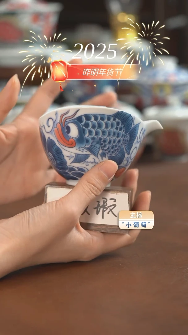 【闪购商品】昨明 龙鱼手抓壶（微瑕福利）