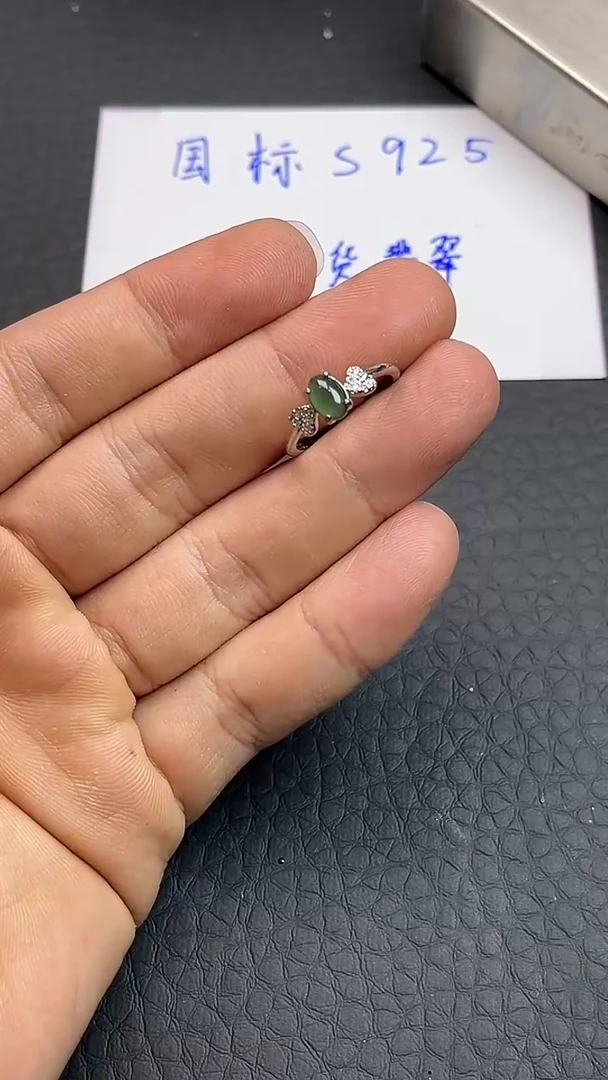【闪购商品】翡翠戒指未镶嵌女款