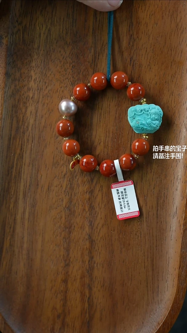 未镶嵌手串南红玛瑙湖北原矿绿松石(不含绳)YXH-039