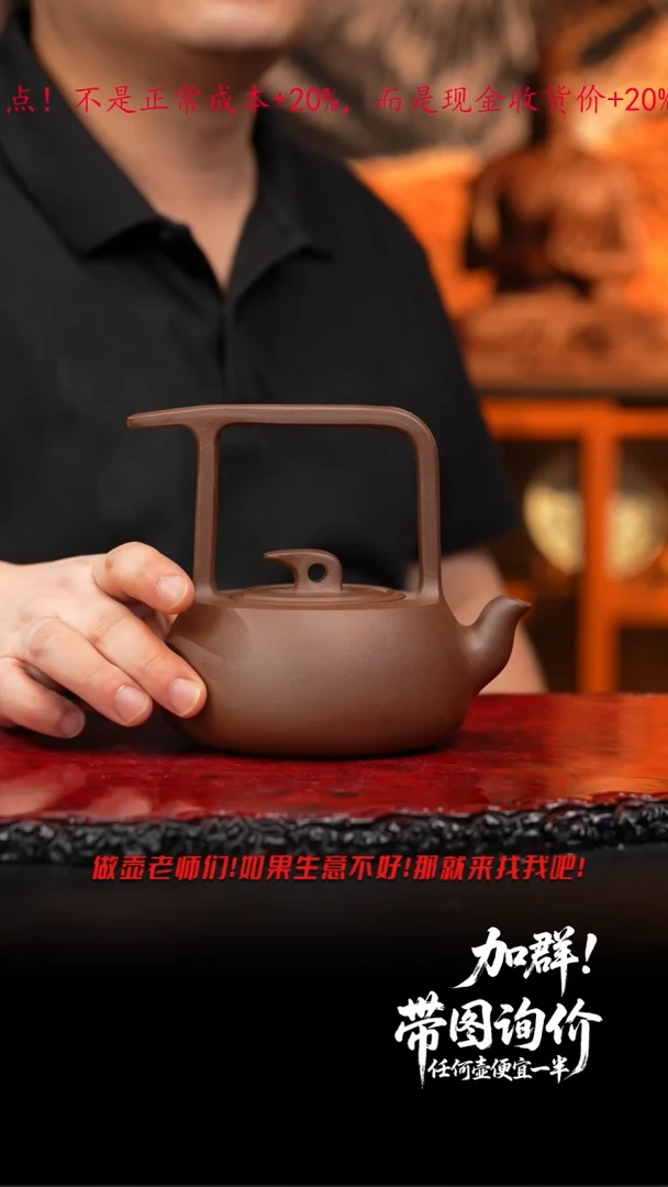 茶壶紫砂34 紫砂壶///////////，