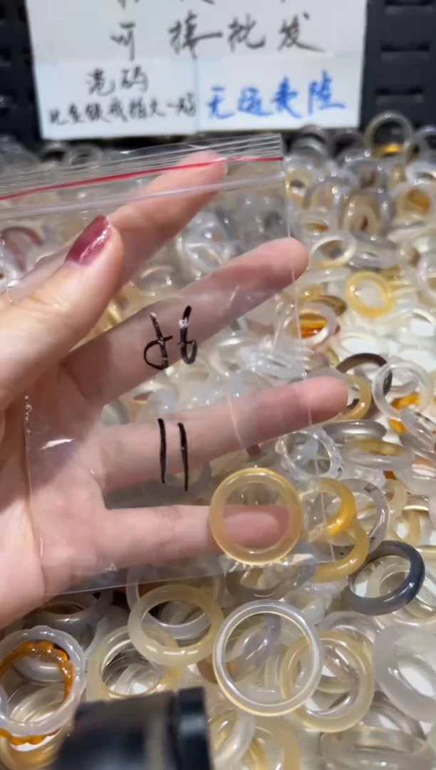 玛瑙/玉髓戒指未镶嵌56