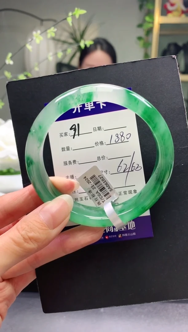 未镶嵌手镯石英质玉  序91号圈口62