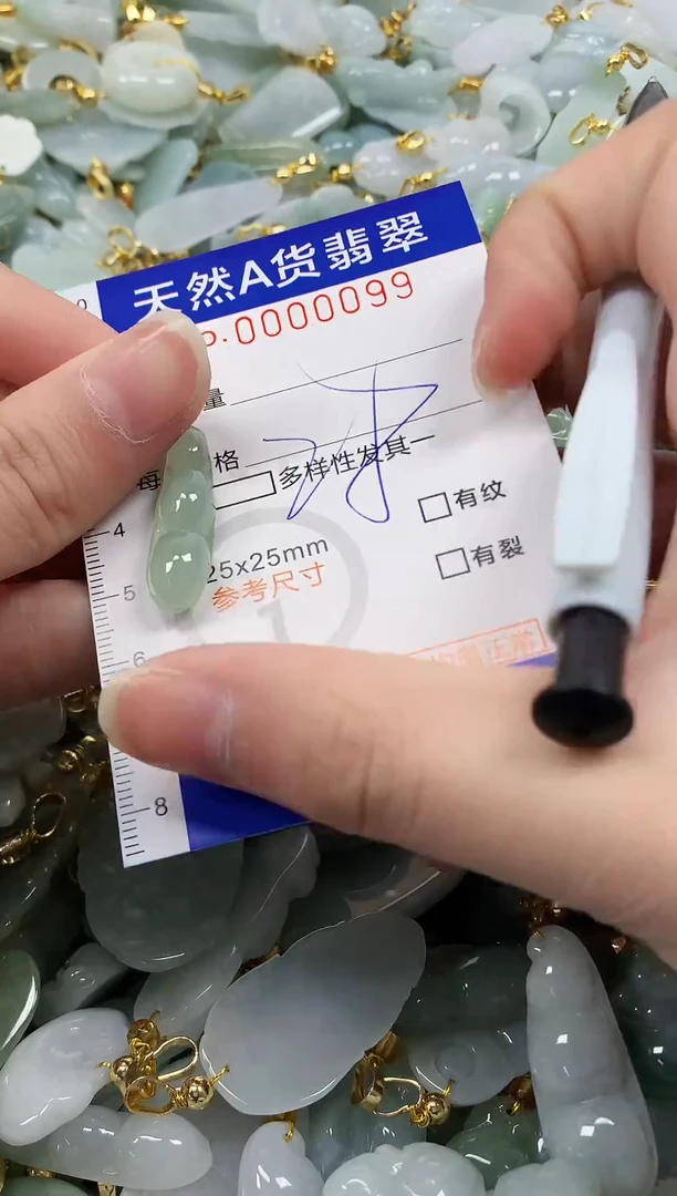 颈饰未镶嵌翡翠纯天然a货翡翠