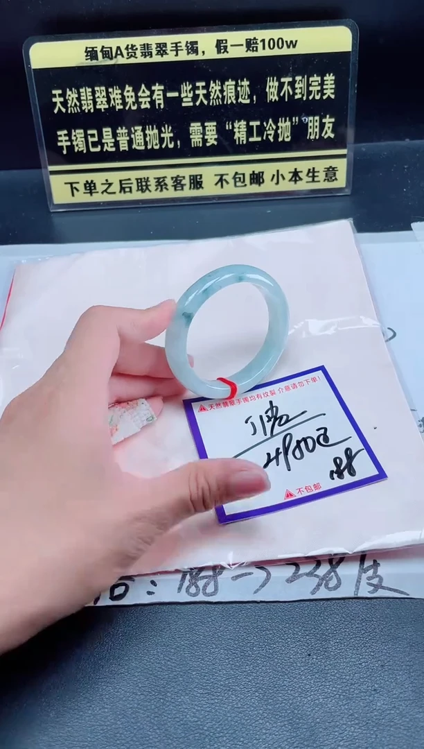 未镶嵌定制翡翠我