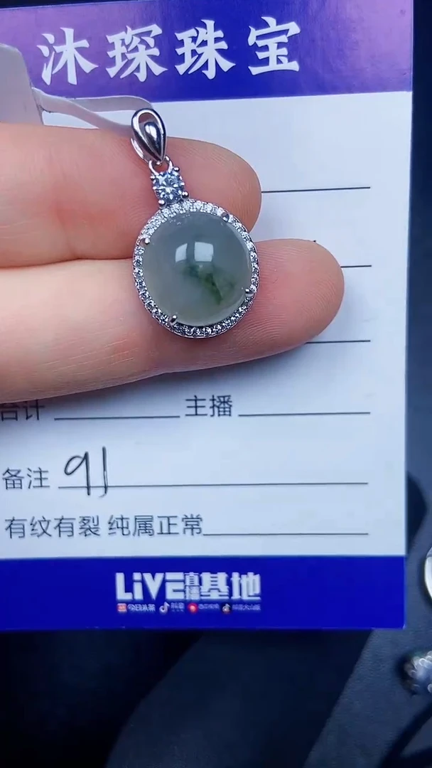 银S925镶嵌戒指翡翠9100
