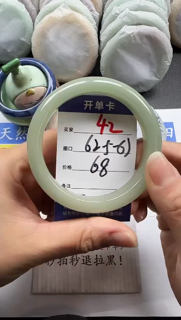 未镶嵌手镯石英质玉42