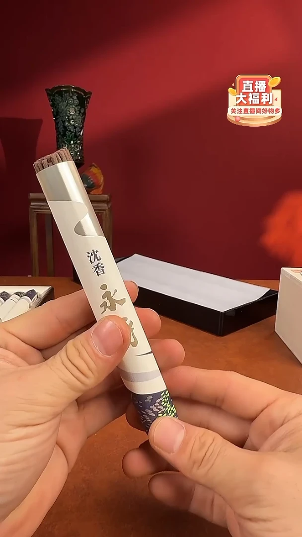 美物严选好物多多a890单只