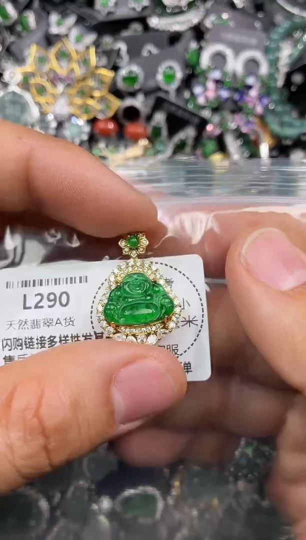 颈饰未镶嵌翡翠L290吊坠